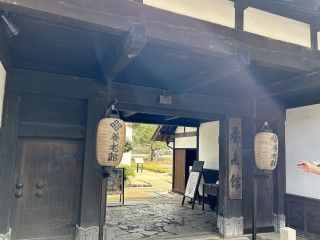 津和野藩校養老館の写真