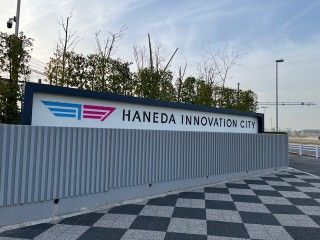HANEDA INNOVATION CITY