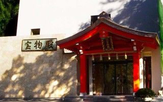 箱根神社宝物殿の写真