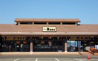 箱根関所旅物語館