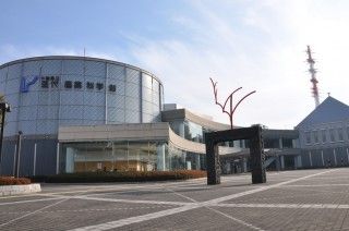 千葉県立現代産業科学館