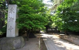 東漸寺