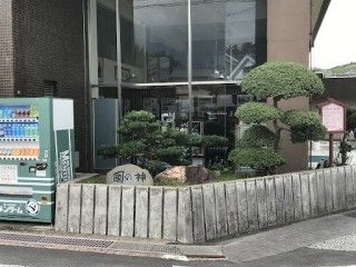 近江兄弟社メンターム資料館