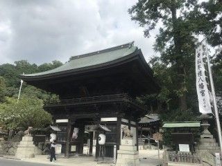 日牟禮八幡宮