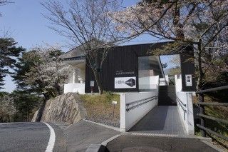 勿来関文学歴史館の写真