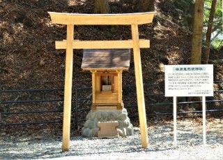 楯岩鬼怒姫神社の写真