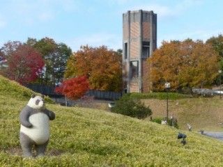 滋賀県立陶芸の森の写真