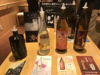 焼酎の里 霧島ファクトリーガーデンの写真