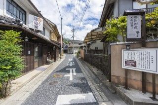 石州街道出口通りの写真