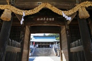 吉備津彦神社