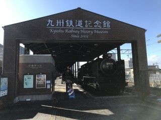 九州鉄道記念館