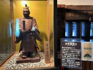 彦根城