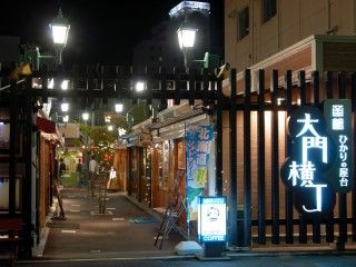 大門横町の写真