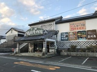 下田開国博物館