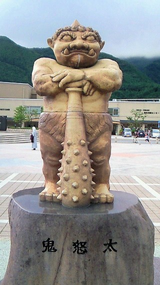 「P.N.もってぃ」さんからの投稿写真＠鬼怒川温泉