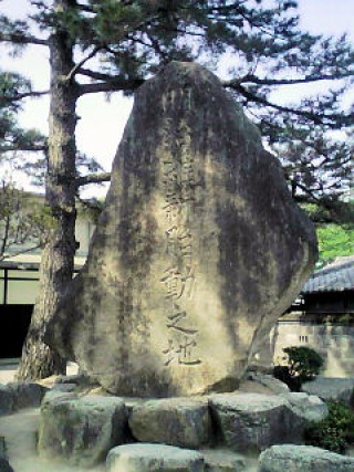 松陰神社の写真