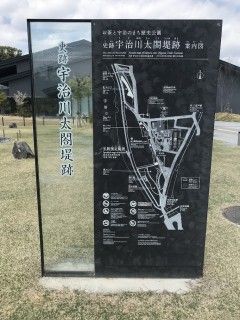 お茶と宇治のまち交流館 茶づな