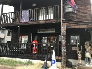 ベティスミスジーンズミュージアム