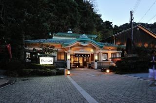 まんだら湯の写真