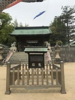 忌宮神社