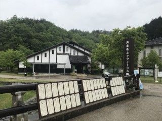 コウノトリの郷公園