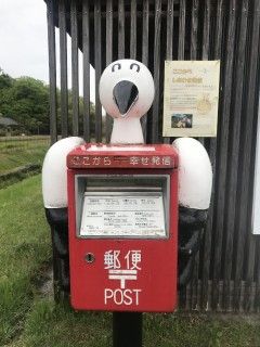 コウノトリの郷公園