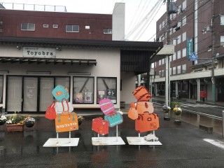 カバンストリート