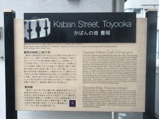 カバンストリート