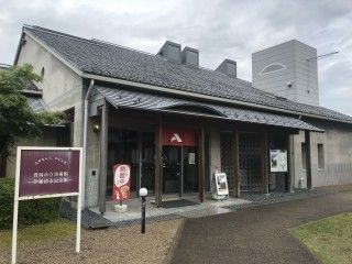 豊岡市立美術館（伊藤清永記念館）