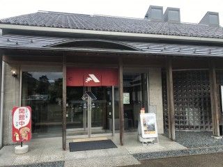 豊岡市立美術館（伊藤清永記念館）