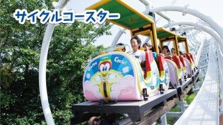 自転車の国サイクルスポーツセンター