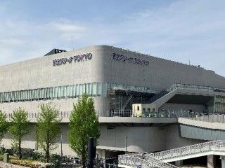 京王アリーナTOKYOの写真