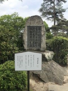 尾道 大宝山 千光寺
