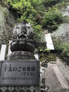 尾道 大宝山 千光寺