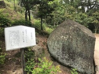 尾道 大宝山 千光寺
