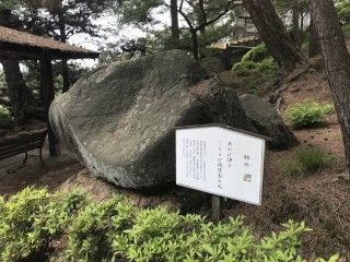 尾道 大宝山 千光寺