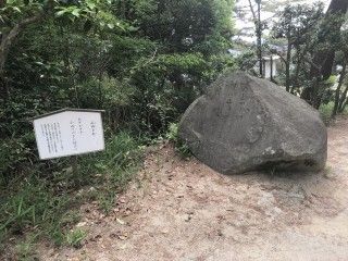 尾道 大宝山 千光寺