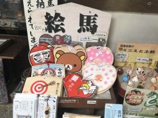 尾道 大宝山 千光寺