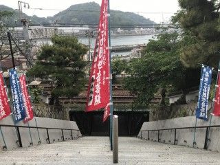 浄土寺（広島）