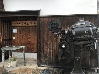 おのみち映画資料館