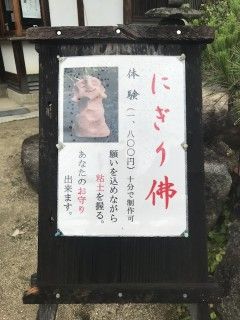 持光寺