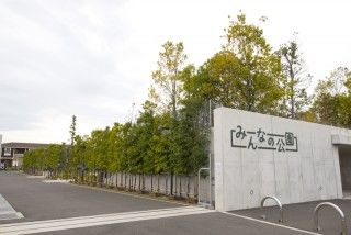 みんなの公園