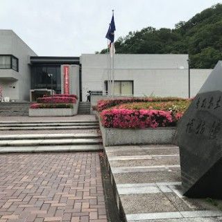 鳥取県立博物館の写真