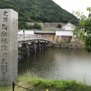 鳥取城跡