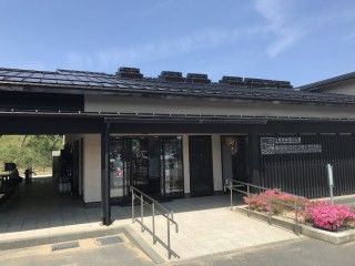 山陰海岸国立公園 鳥取砂丘ビジターセンターの写真