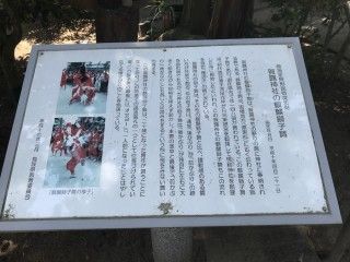 賀露神社