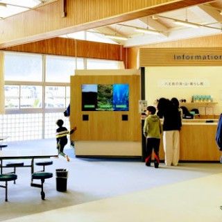 八丈島の海・山・暮らし館