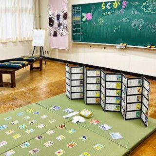 八丈島の海・山・暮らし館