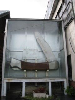 ナイフ博物館の写真