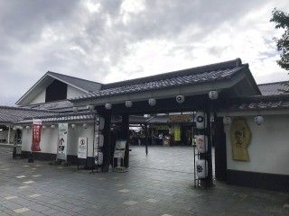 桜の馬場 城彩苑